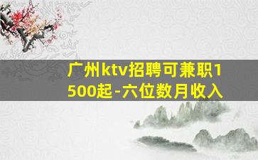 阜阳酒吧招聘