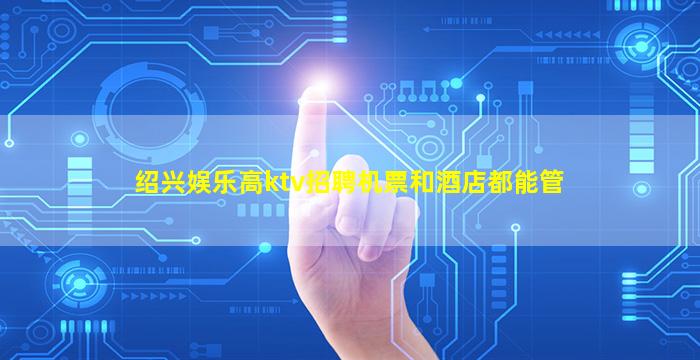 天津夜场招聘