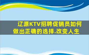 哈尔滨酒吧招聘