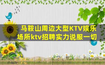 宁夏酒吧招聘